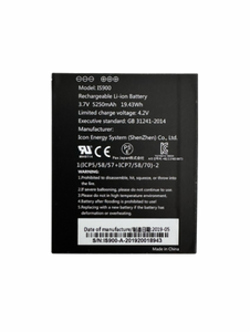 PAX A920 Battery